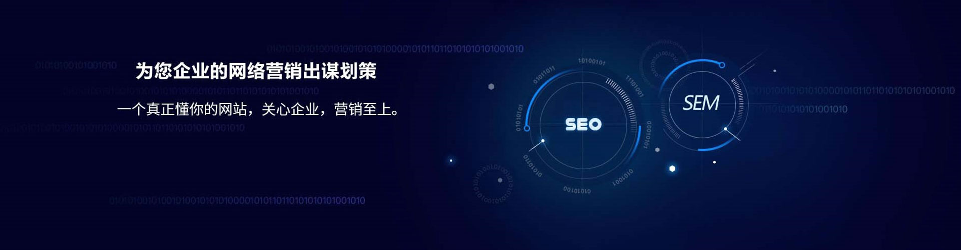 通城信息流运营